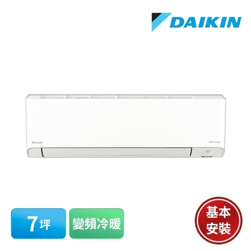 【DAIKIN 大金】7坪 橫綱V系列 一對一變頻分離式 41型 RXM41VVLT/FTXM41VVLT含基本安裝