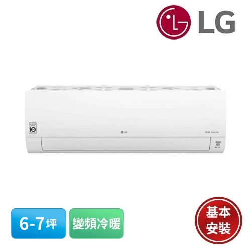 【LG 樂金】6-7坪經典系列 變頻冷暖分離式空調 4.1kW LS-41IHP 41IHP(含基本安裝)