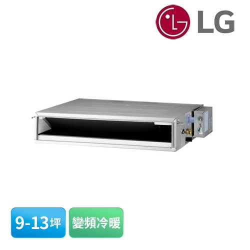 【LG 樂金】9-13坪雙迴轉變頻空調 吊隱式冷暖型 LDN71(無安裝)