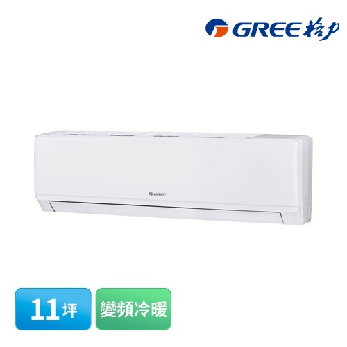 【GREE 格力】11坪 尊爵系列變頻冷暖壁掛冷氣內機 GKS-72HI(無安裝)