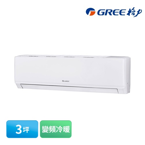 【GREE 格力】3坪 尊爵系列變頻冷暖壁掛冷氣內機 GKS-23HI(無安裝)