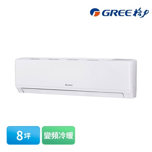 【GREE 格力】8坪 尊爵系列變頻冷暖壁掛冷氣內機 GKS-50HI(無安裝)