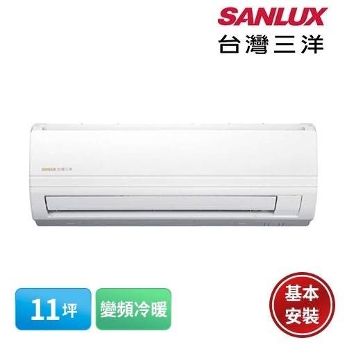 【三洋】11坪精品型變頻冷暖一對一分離式冷氣(R410) SAE-72V7A_SAC-72VH7A(含基本安裝)