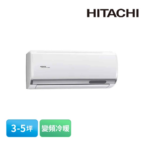 【HITACHI 日立】3-5坪 精品系列 R32 變頻冷暖共用分離式室內機冷氣 RAS-28YSP(無安裝)