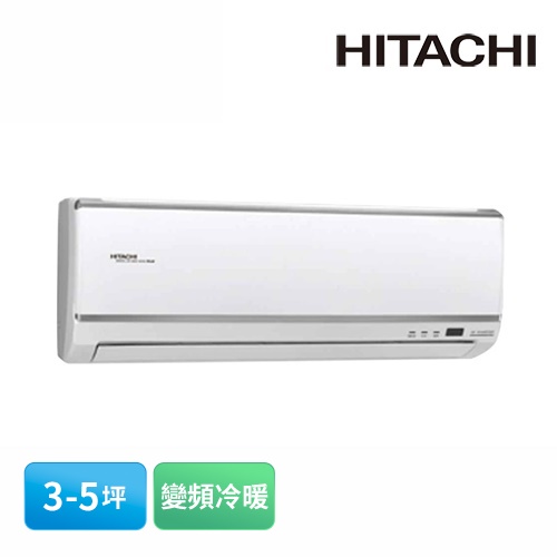 【HITACHI 日立】3-5坪 旗艦系列 R410 變頻冷暖共用分離式室內機冷氣 RAS-28HQK(無安裝)