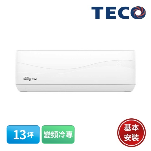 【TECO 東元】13坪 變頻分離式冷氣 MS80IC-HS5/MA80IC-HS5(含基本安裝)