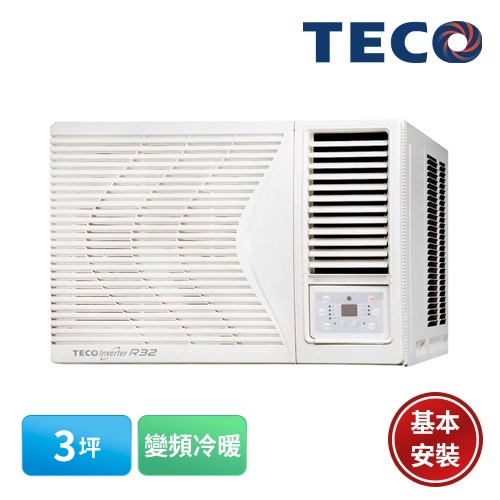 【TECO 東元】3坪 R32變頻冷暖窗型冷氣 MW22IHR-HR(含基本安裝)