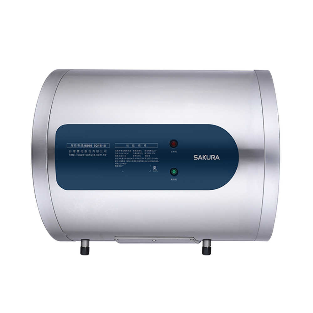 【SAKURA櫻花】6加侖 倍容 儲熱橫掛式電熱水器 EH0630LS6(含基本安裝)