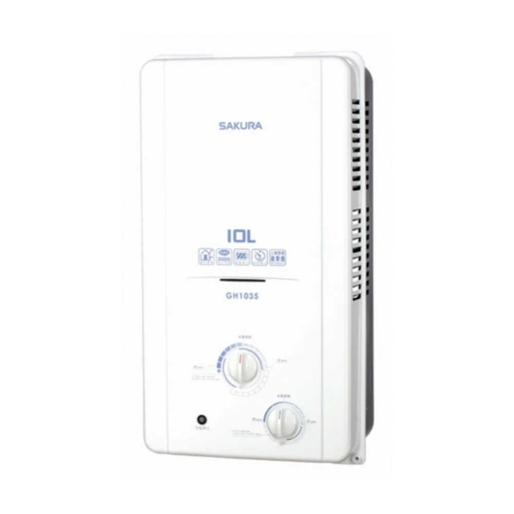 【SAKURA櫻花】10L ABS防空燒 屋外熱水器 GH1035(含基本安裝)