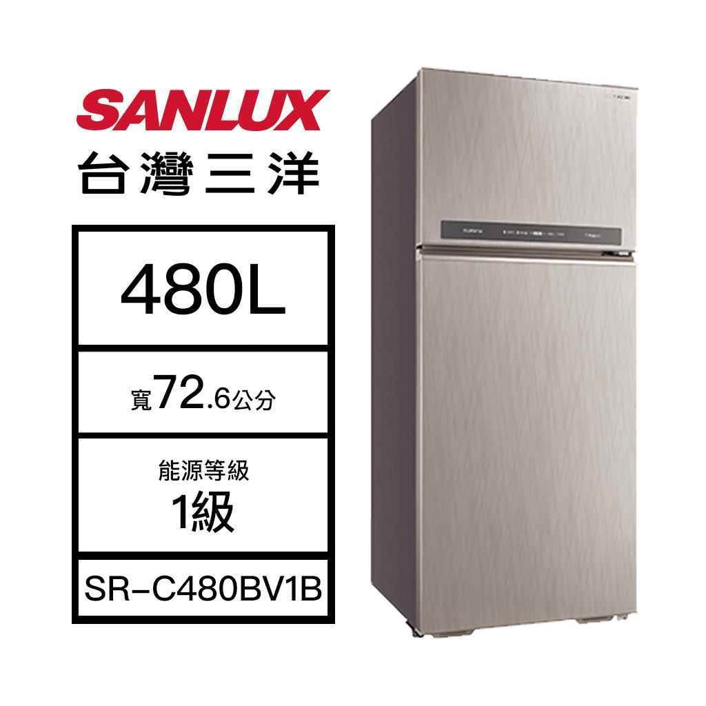 【SANLUX 台灣三洋】480L 雙門變頻冰箱 大蔬果室 閃耀銀 SR-C480BV1B(含基本安裝)