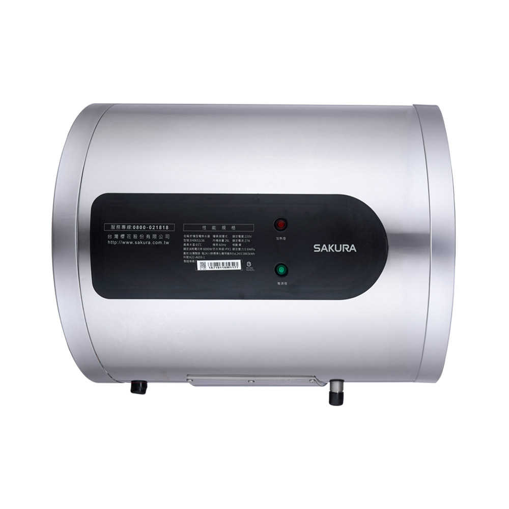 【SAKURA櫻花】6加侖 倍容定溫 儲熱橫掛式熱水器 EH0651LS6(含基本安裝)