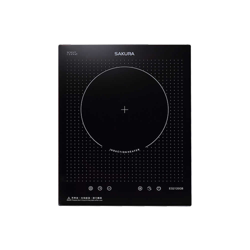 【SAKURA櫻花】單口IH感應爐 EG2120GB(含基本安裝)