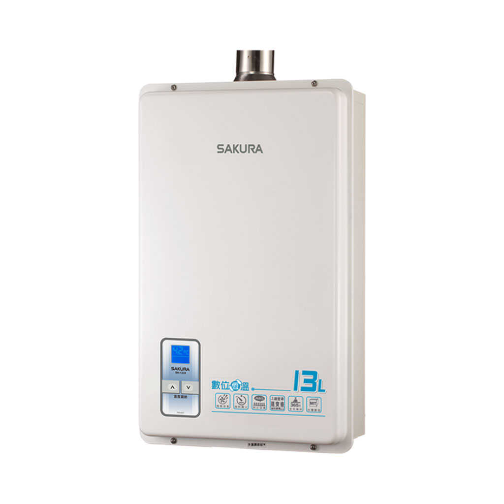 【SAKURA櫻花】13L 強制排氣 數位恆溫熱水器 SH1333(含基本安裝)
