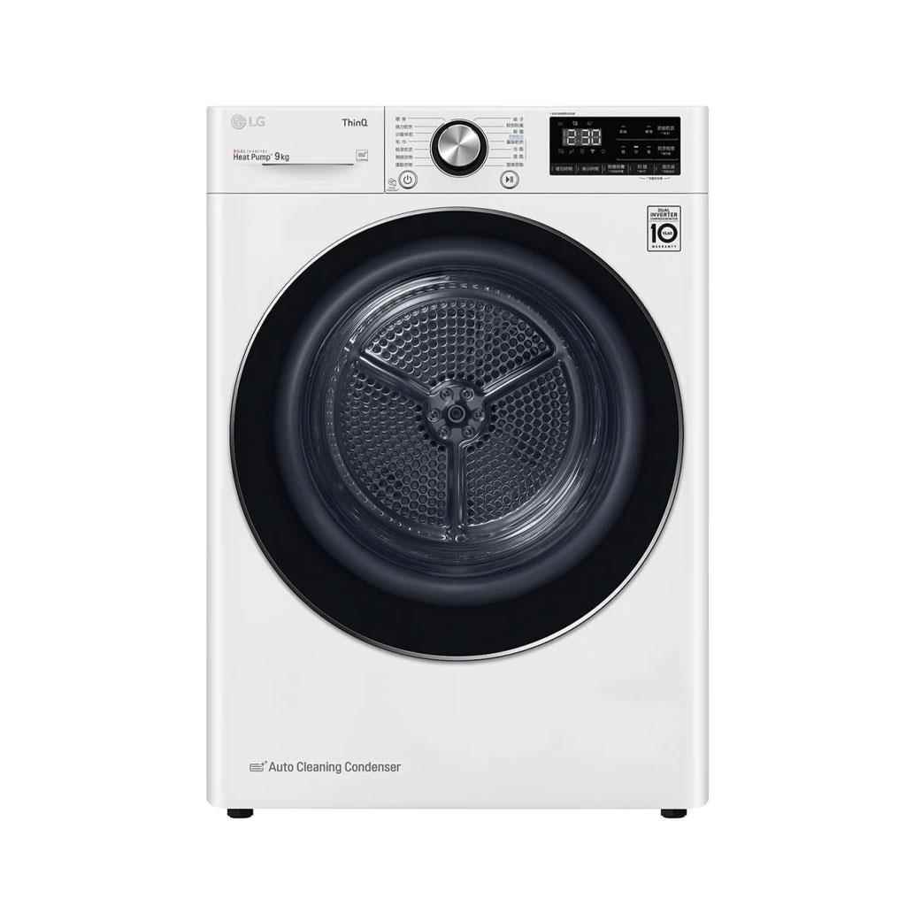 【LG 樂金】10公斤免曬衣乾衣機 WR-100VW(含基本安裝)