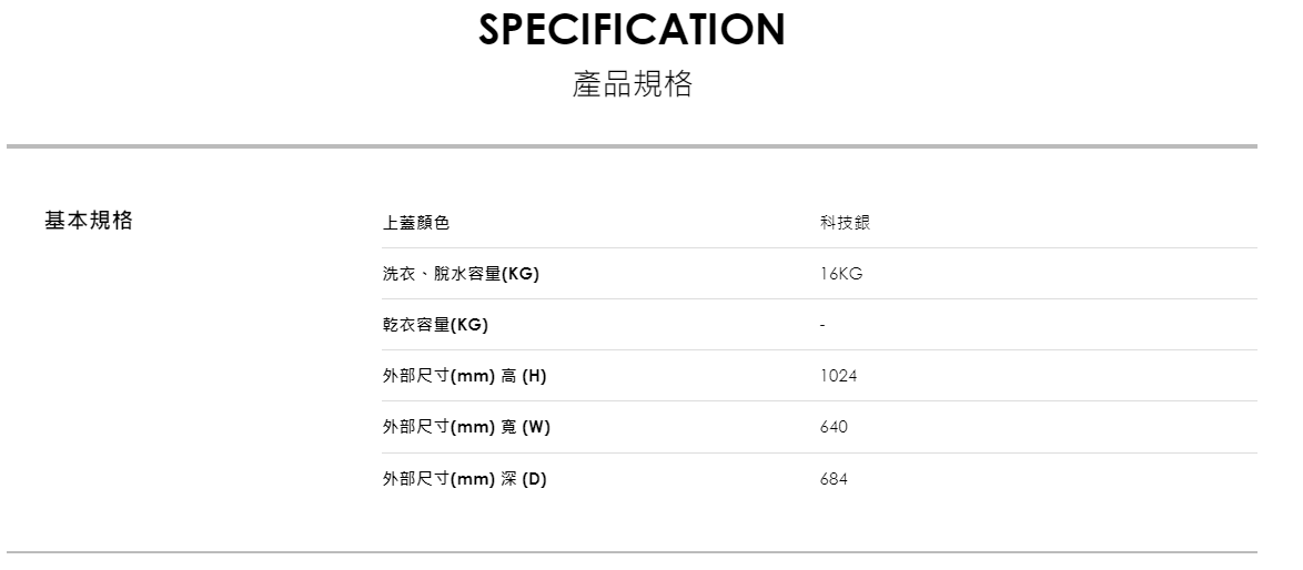 螢幕擷取畫面 2024-04-01 150841