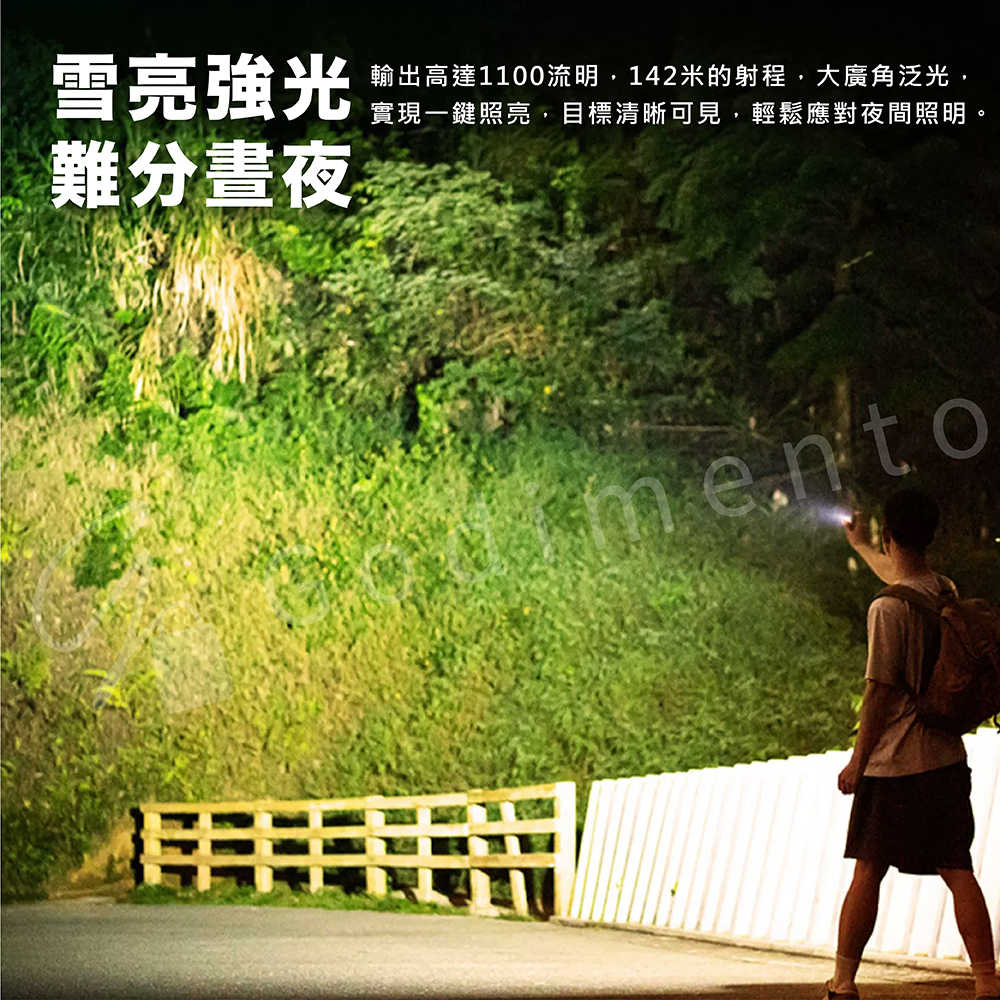 WUBEN X0 1100流明磁吸戶外工作燈 露營燈 LED強光手電筒 充電工作燈  戶外照明燈 野營燈