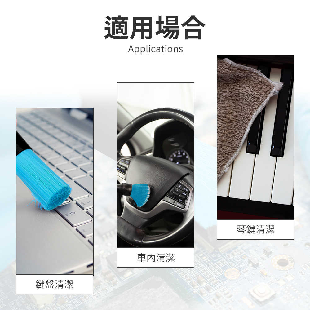 EZmakeit-SPP 清潔隙縫硬毛刷 汽車 居家 電腦 清理 方便 硬毛 不變形 鍵盤清理