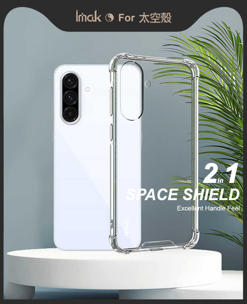 Imak 艾美克 SAMSUNG 三星 Galaxy A36 5G 太空殼 雙料殼 透明殼 保護殼 保護套 軟邊 硬背板