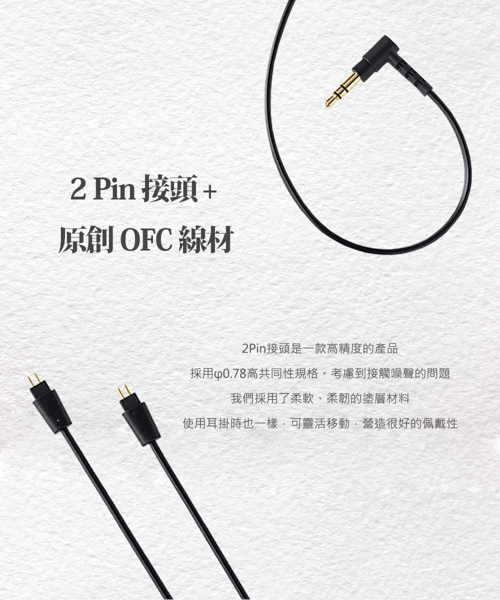 日本 final – A4000 入耳式耳機
