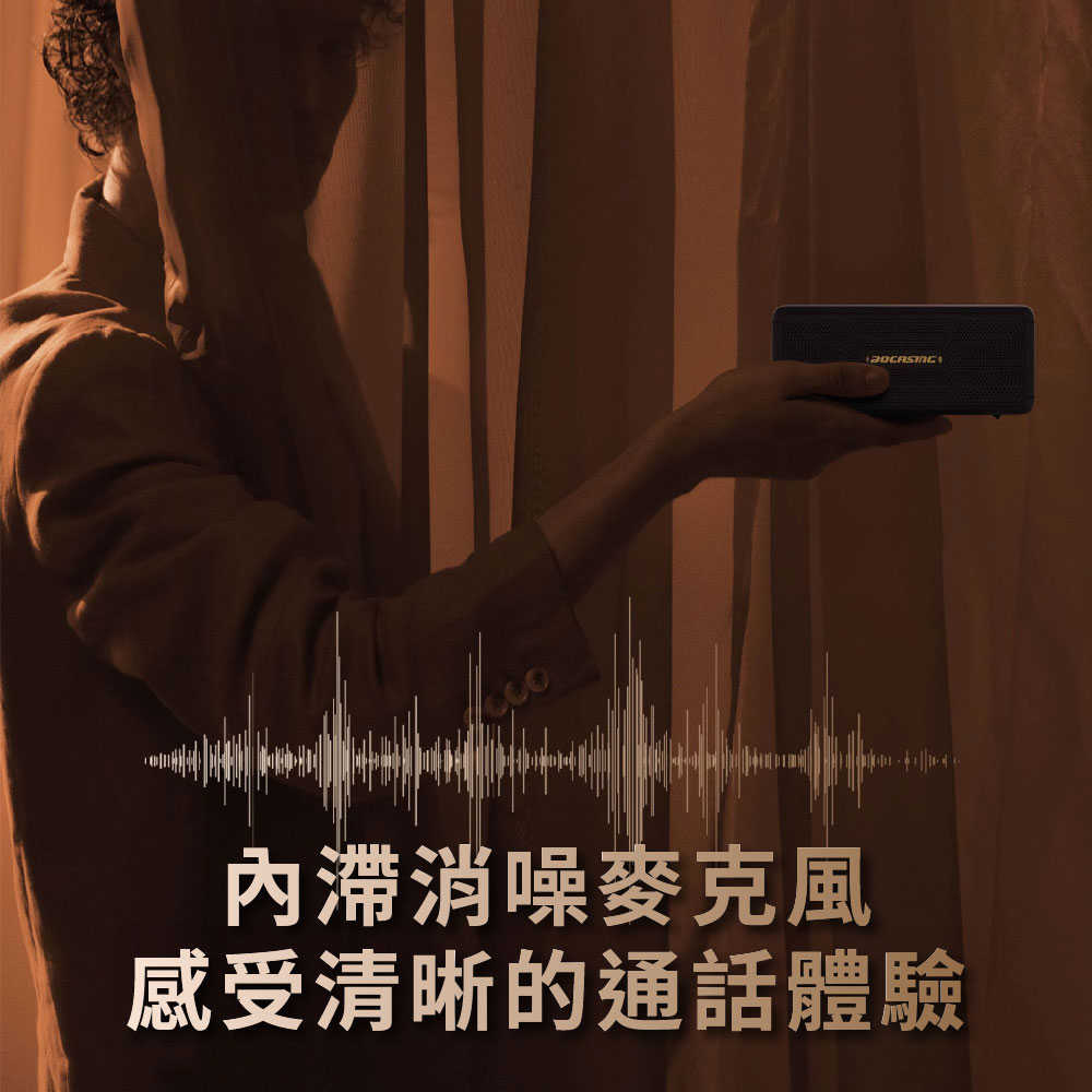 柏林之聲 BOGASING M5 40W 強勁低音 響亮立體聲音響 | TF卡/AUX/USB藍牙喇叭 便攜式無線喇叭