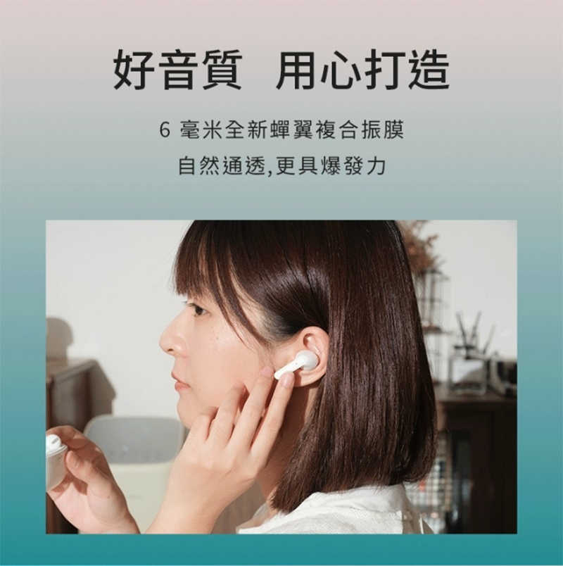 Larmi 樂米 LMA05 無線藍芽耳機 藍牙耳機 主動降噪藍牙耳機 運動型藍牙耳機 長續航藍牙耳機 雙耳真無線耳機