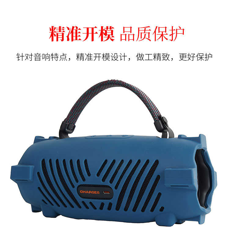 Godimento專用JBL Charge 6 音響矽膠防摔保護殼｜含自行車固定綁帶＆收納袋