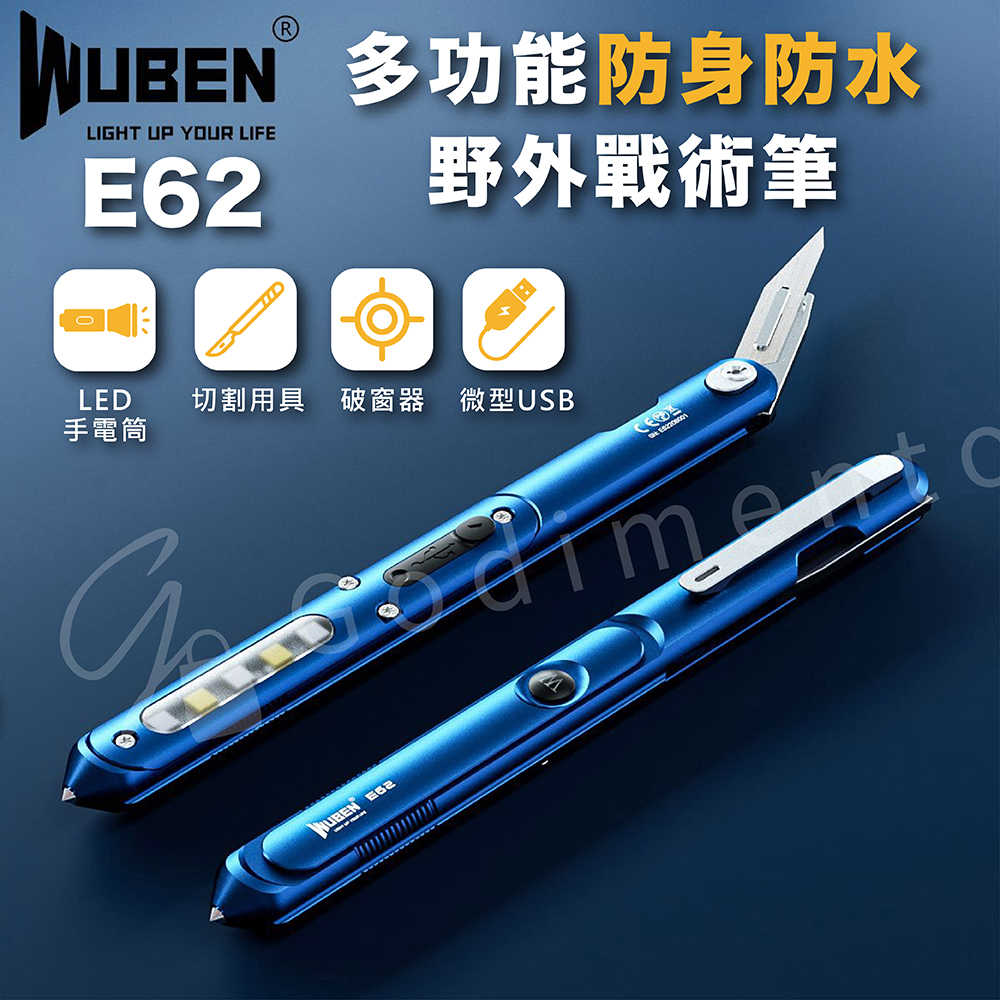 WUBEN E62 迷你戰術筆燈 摺疊小刀 EDC手電筒 軍用警察工具 破窗器 11號手術刀