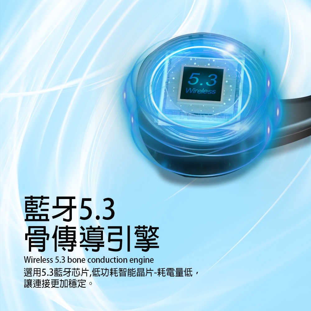 BTBS01 藍牙5.3骨傳導藍牙耳機 運動耳機 藍芽耳機 掛耳耳機 無線耳機