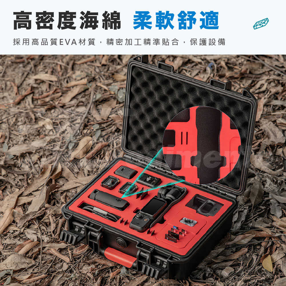 Godimento DJI Pocket 3 專用防水箱｜防摔抗壓收納盒｜口袋相機全能套裝防爆收納箱｜攝影配件硬殼保護箱