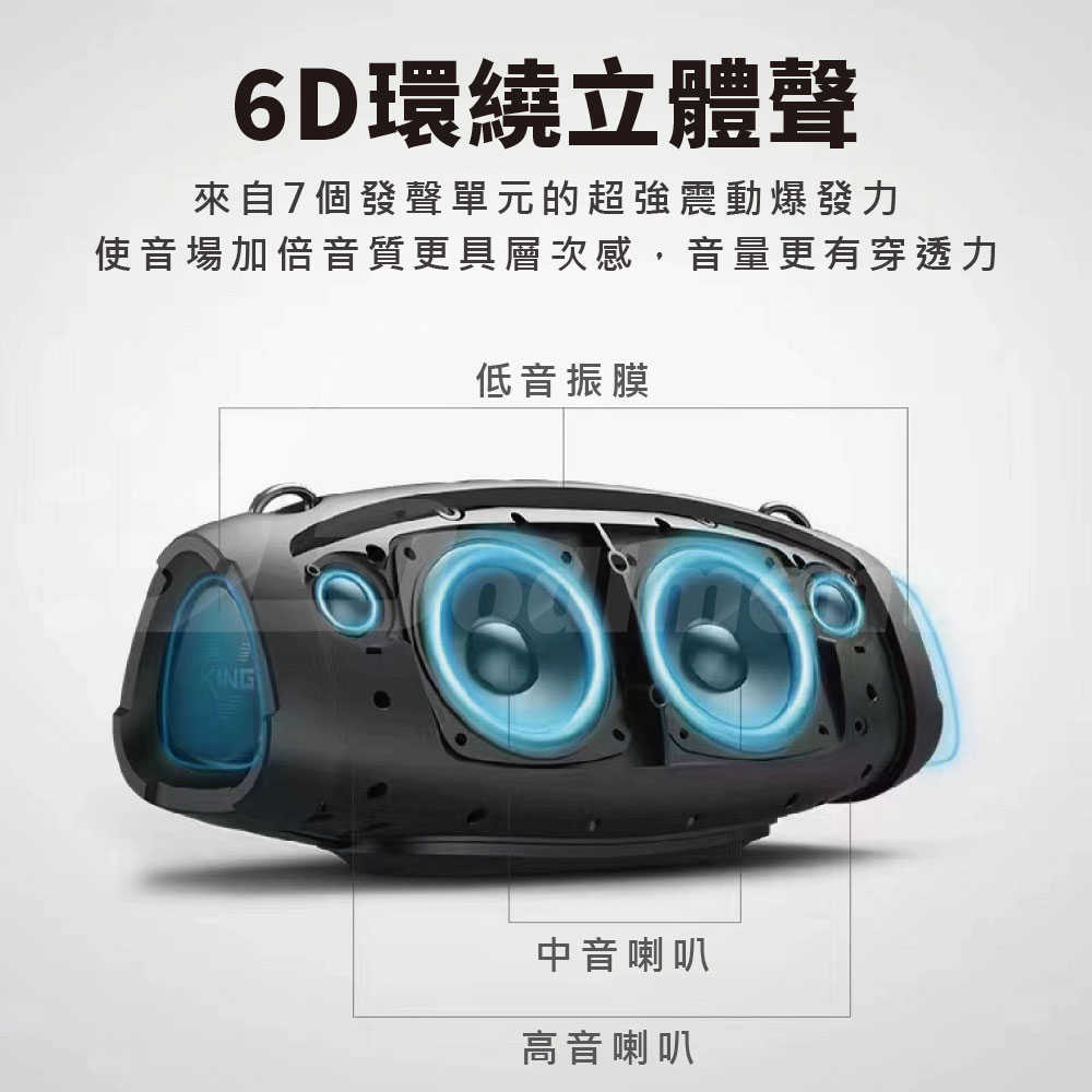 W-KING D10+ 6D環繞立體聲 60W便攜式無線藍牙音響 附贈無線麥克風 藍芽喇叭 藍芽無線音箱