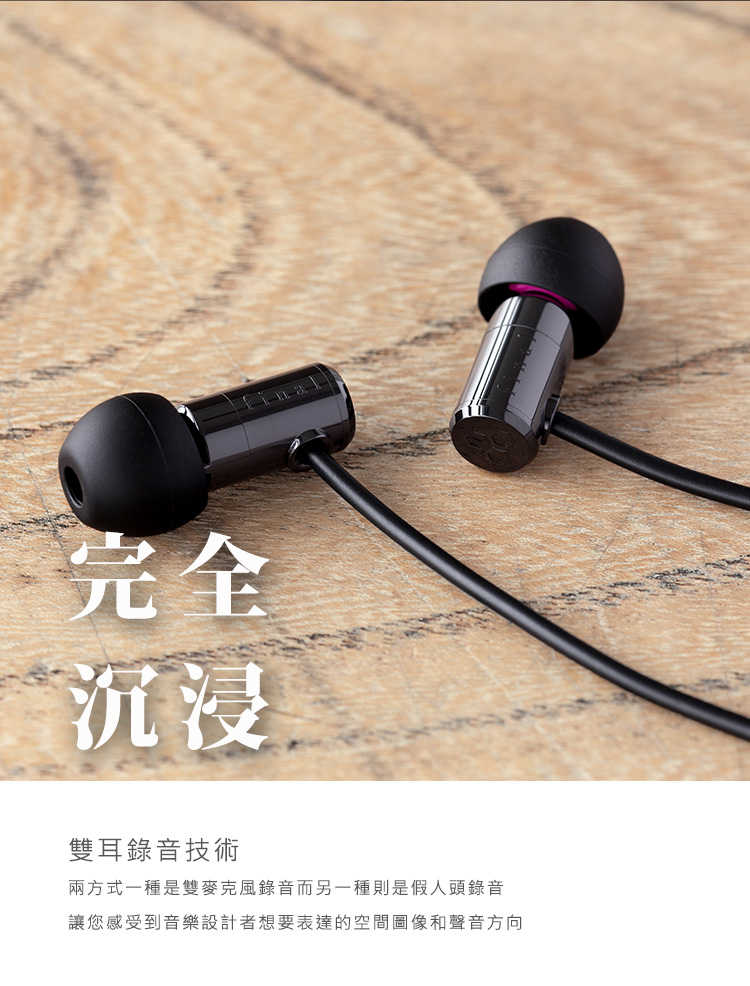 日本final-E500入耳式有線耳機(無線控)