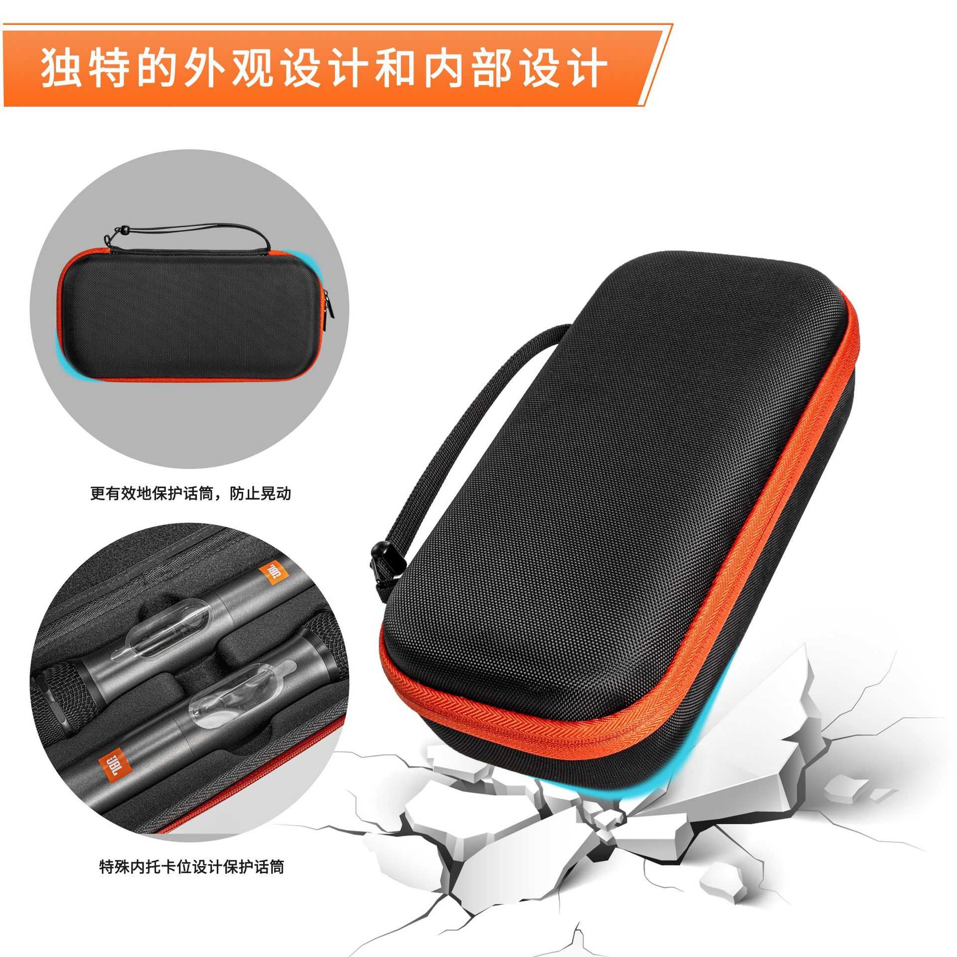 Godimento 適用JBL PartyBox 雙麥克風收納包 防震硬殼 內襯保護盒 攜帶保護殼 專用麥克風保護盒