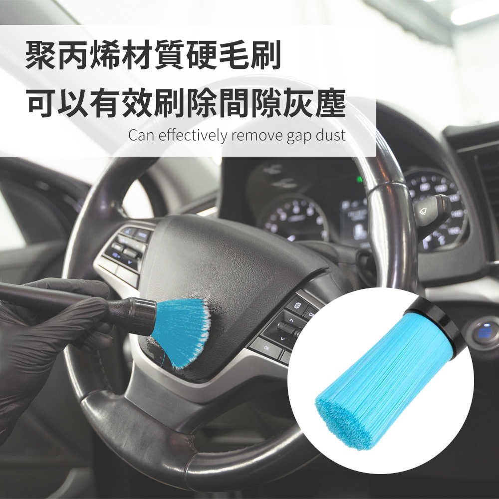 EZmakeit-SPP 清潔隙縫硬毛刷 汽車 居家 電腦 清理 方便 硬毛 不變形 鍵盤清理