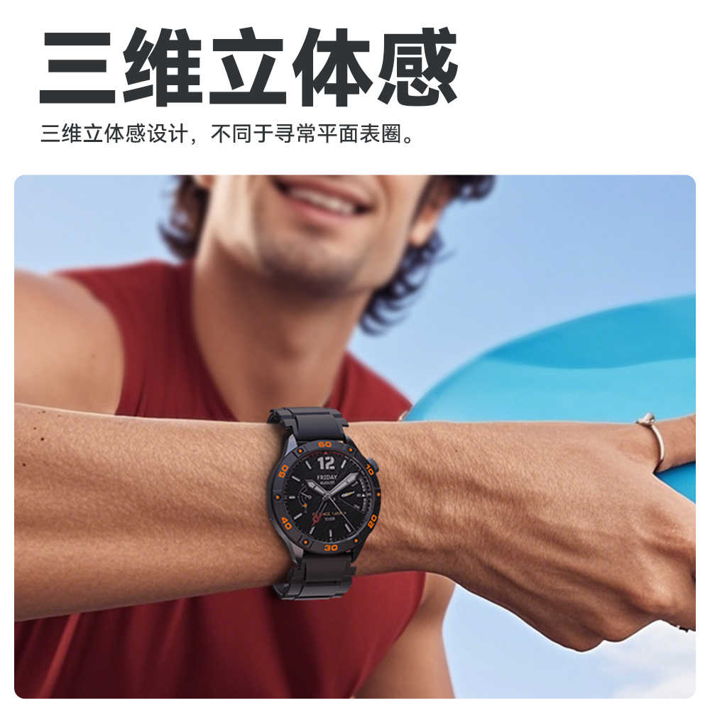 Godimento 小米 S4 錶圈錶殼套裝 適用 Xiaomi Watch S4錶圈 錶帶改裝