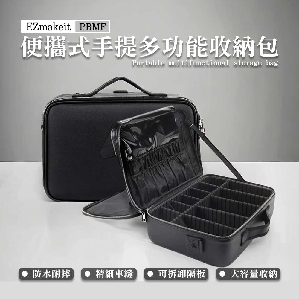 ：EZmakeit-PBMF 便攜式手提多功能收納包 手提工具箱 工具包 工作包 特厚牛津布工具箱 防水工作包 防水工具