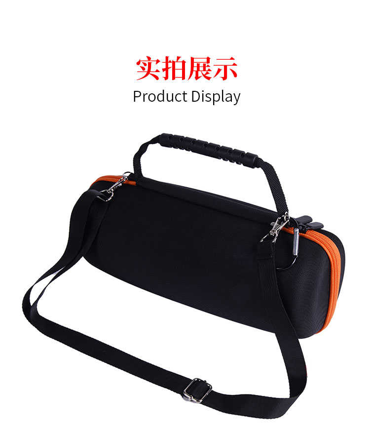 Godimento適用JBL Charge 6 藍牙音響收納盒｜EVA硬殼保護套＋透音網布便攜包