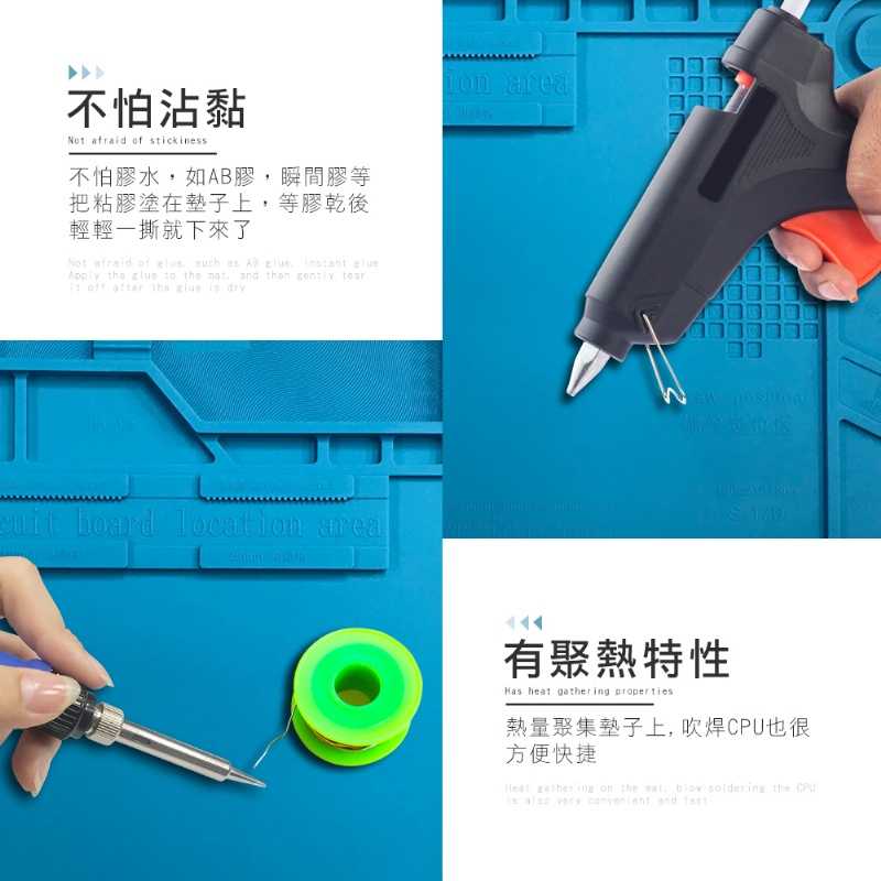 電子維修耐熱磁性工作墊