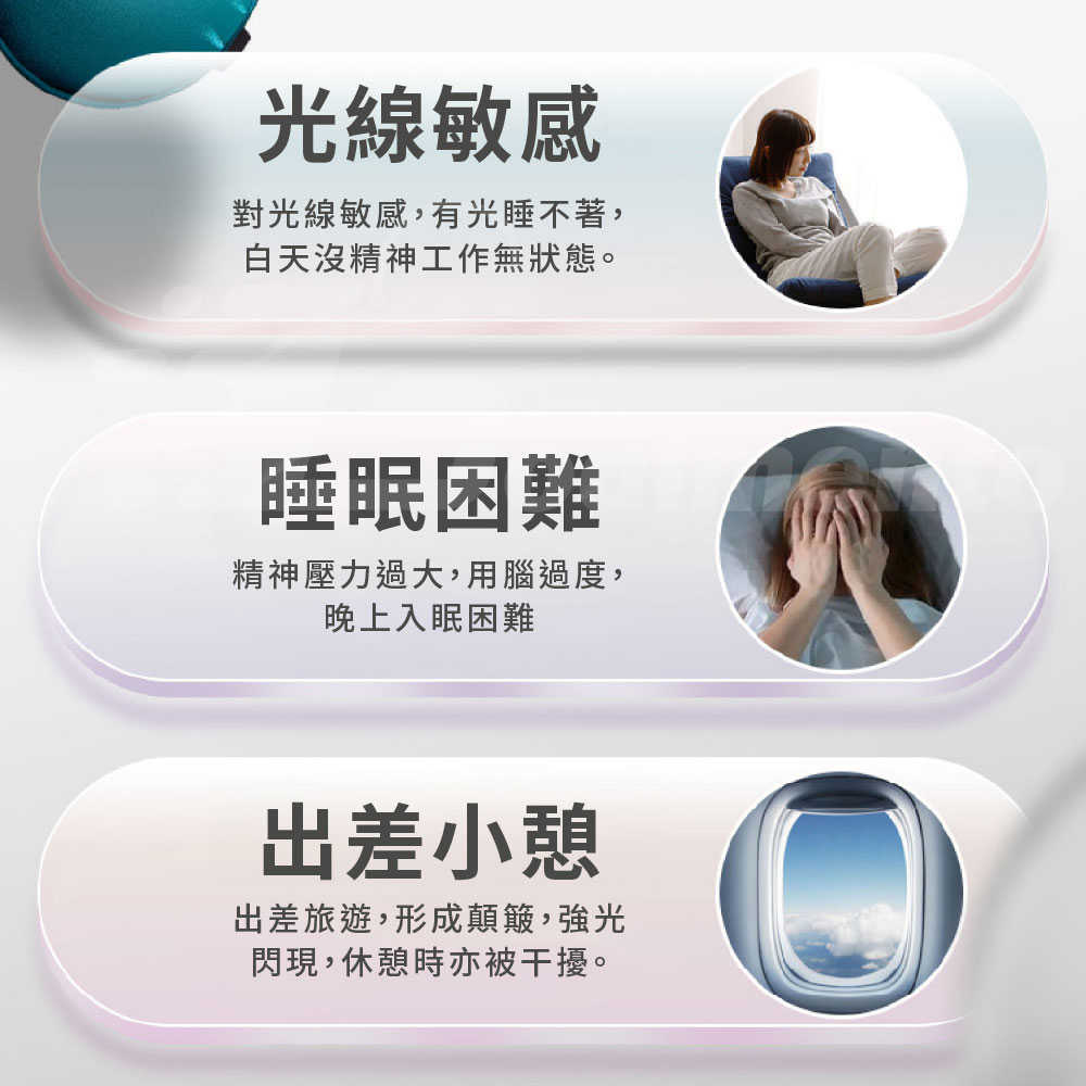 緩解眼睛疲勞 仿真絲遮光眼罩  睡眠睡覺眼罩 雙面眼罩 冷熱敷眼罩 可調節眼罩