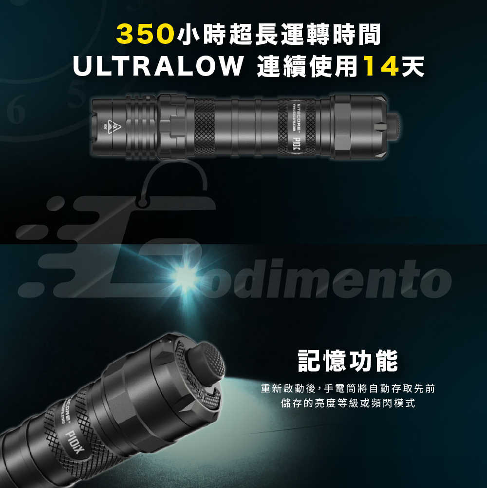 NITECORE P10iX 4000流明 附快拔套 強光LED手電筒 警用勤務戶外照明燈 夜晚露營燈