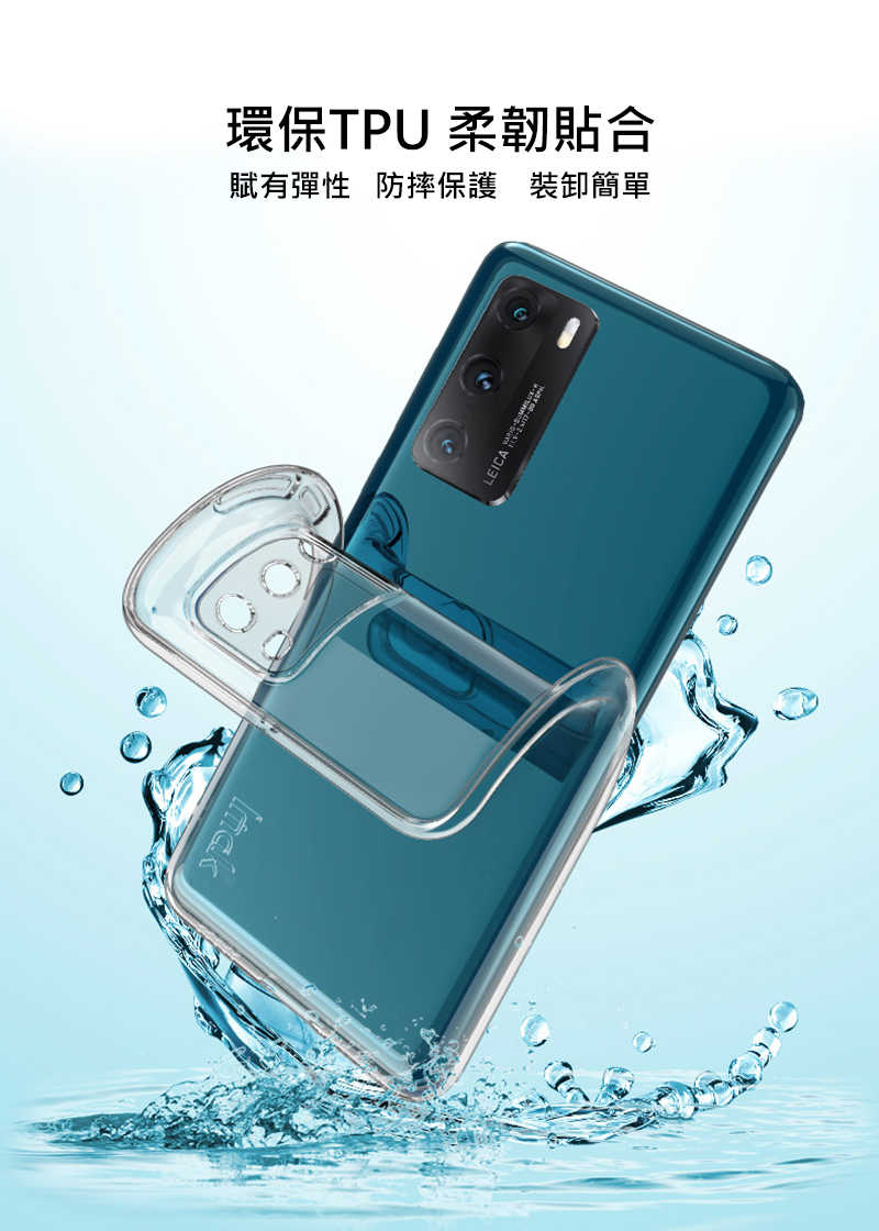 Imak 艾美克 SAMSUNG 三星 Galaxy A36 5G 保護套(纖薄款) 手機保護殼 手機套 手機殼 三星手