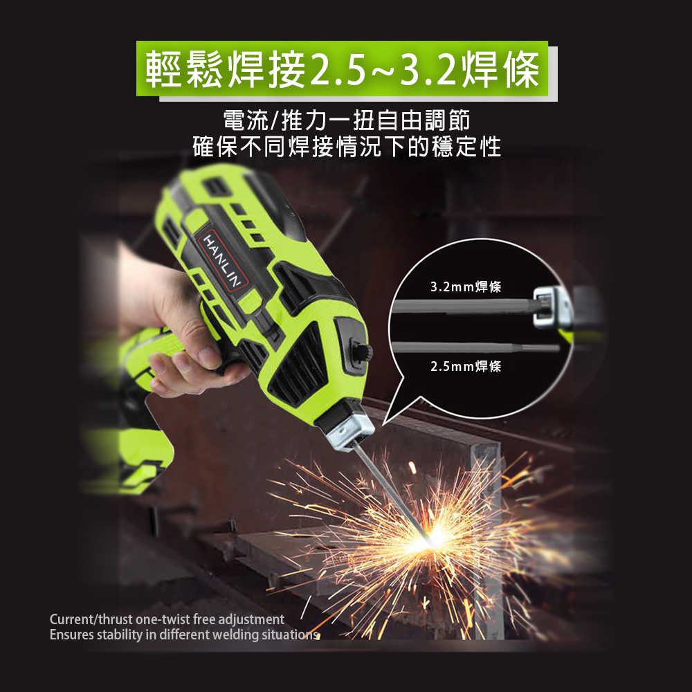 AC120 手持電焊機 110V 智能便攜焊接機 插電即用電焊機一體式點焊機 焊接機