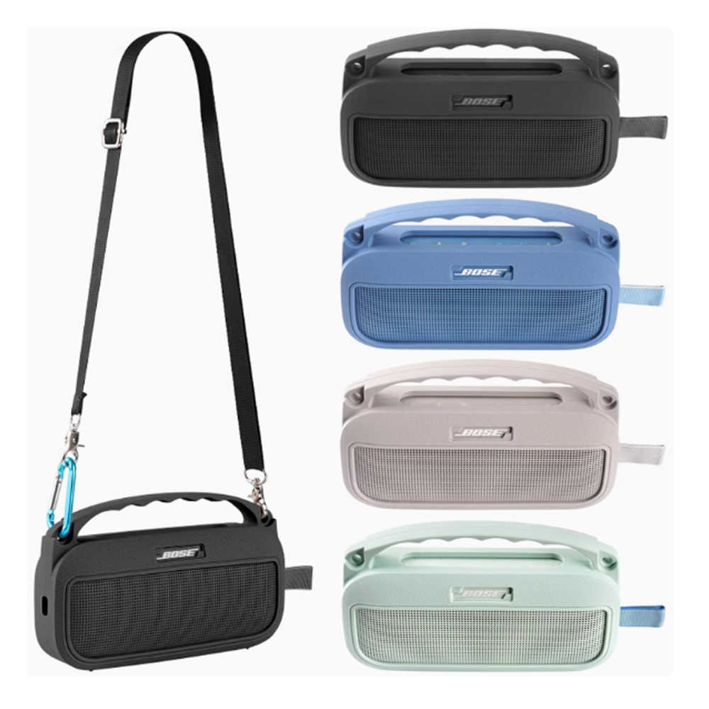Godimento 適用Bose SoundLink Flex 2 代矽膠保護套 精美四色防摔耐磨 音響保護殼 小巨彈