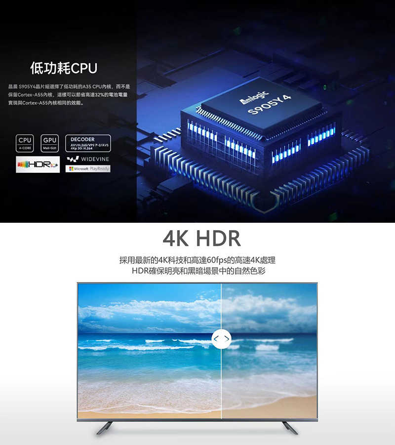 SVICLOUD小雲盒子9 MAX數位機上盒 Google TV旗艦語音電視盒 | 支援4K HDR與杜比Audio