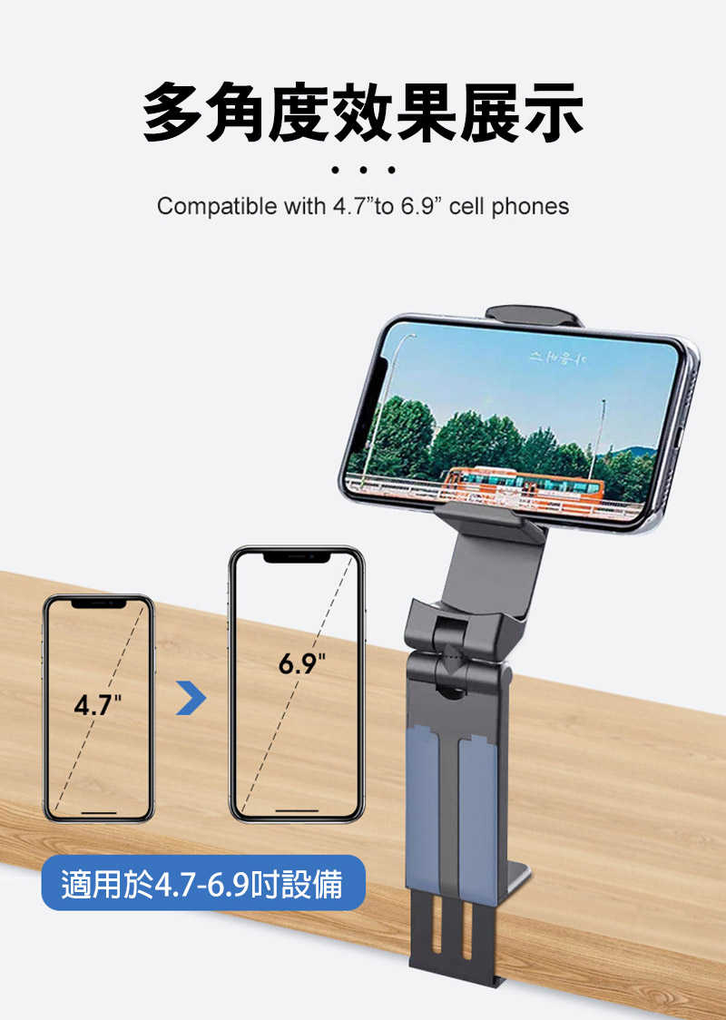 QinD H2 Pro 多功能摺疊旅行支架 手機架 夾式支架 桌邊支架 可折疊 穩定站立