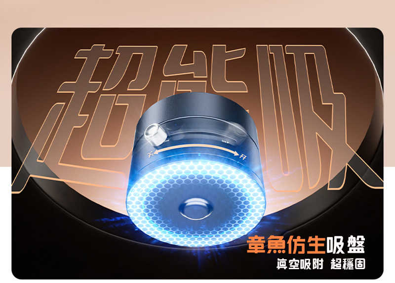 QinD A2 真空吸盤磁吸支架 手機架 磁吸式支架 可折疊 穩定站立 真空吸附穩固