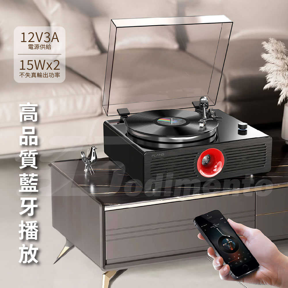 L5 HIFI音質雙模式 藍芽黑膠唱片機 鐵三角唱片頭 音響喇叭 黑膠播放機 藍芽音響播放器
