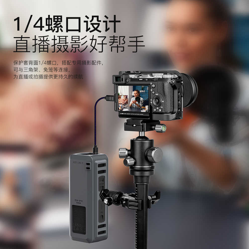 Godimento安克 737行動電源保護套  矽膠防護套 140W  便攜式全包邊防摔保護殼