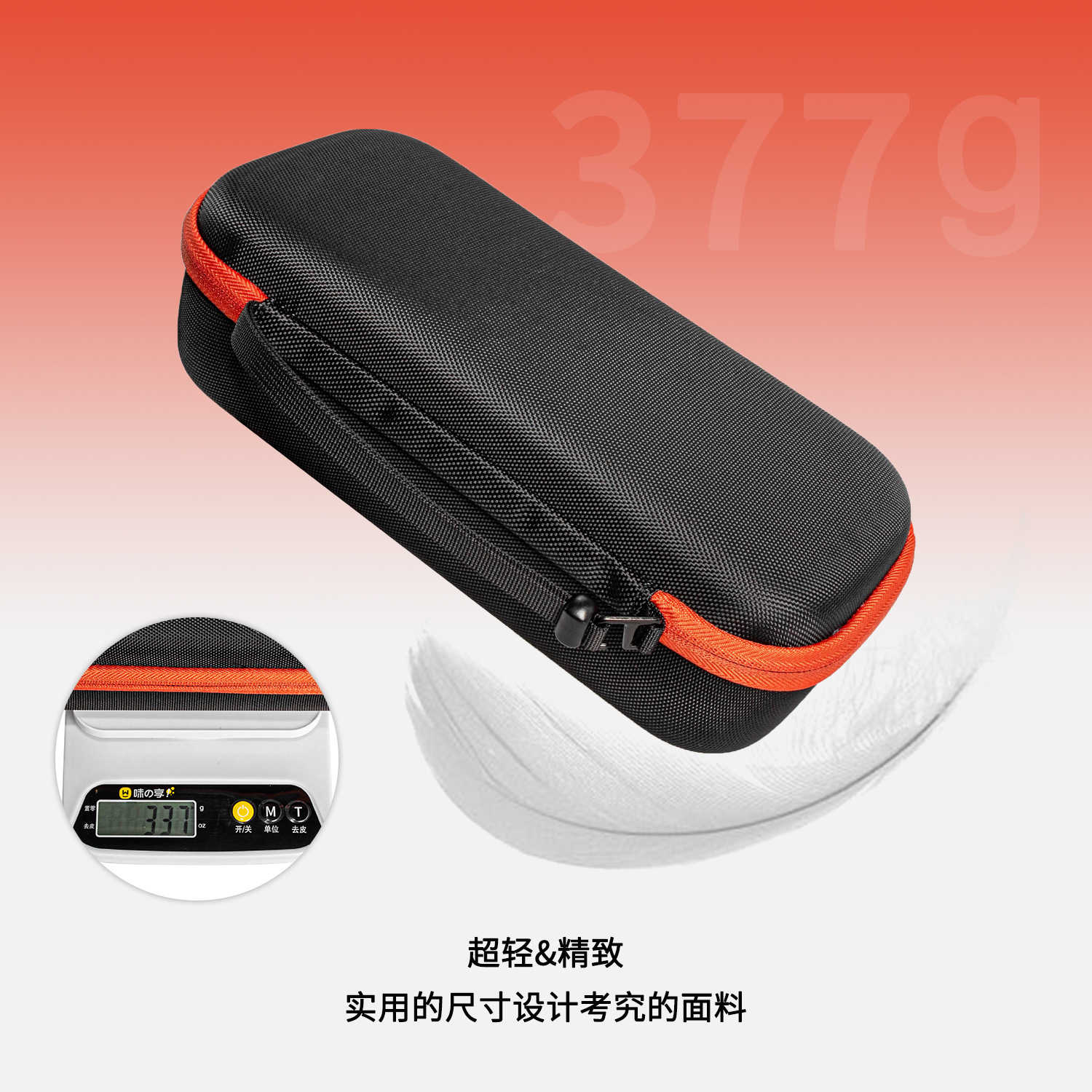 Godimento 適用JBL PartyBox 雙麥克風收納包 防震硬殼 內襯保護盒 攜帶保護殼 專用麥克風保護盒