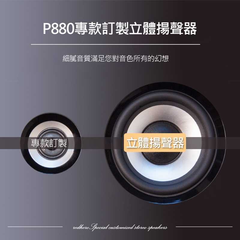 HANLIN-P880 高階立式數位電鋼琴 直立款 88鍵 256複音 數位鋼琴 外槌漸進式配重