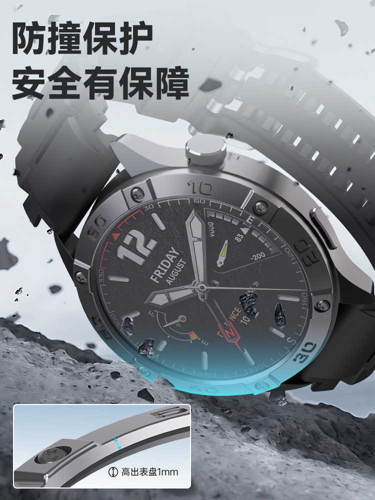 Godimento 小米 S4 錶圈錶殼套裝 適用 Xiaomi Watch S4錶圈 錶帶改裝